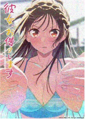 秋霞2023 青春科幻动画星屑列车海报